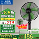 鉆石牌落地扇電風(fēng)扇落地風(fēng)扇家用多檔調(diào)速機(jī)械/遙控語音氛圍燈風(fēng)扇強(qiáng)勁大風(fēng)力搖頭 20英寸氛圍燈語音遙控款（抗菌扇葉）