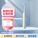 松下（Panasonic）【包裝拆封機】電動(dòng)牙刷DC031小彩刷DC032磁懸浮馬達抗菌多效牙刷 DC032白【包裝瑕疵】刷頭*2 無(wú)規格
