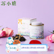蘇小糖蜂蜜果醬桂花茶玫瑰花蜜沖泡下午茶福建廈門特產(chǎn)伴手禮盒 玫瑰紅茶 30g*1罐