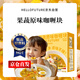 HELLO FUTURE正宗咖喱塊家用兒童商用0料理包添加小包裝日式醬泰式專用椰香