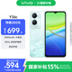 vivo Y36c 8GB+128GB 遠山青 國家補貼 靈動(dòng)外觀(guān) 5000mAh大電池 90Hz高亮護眼屏 5G 拍照 手機
