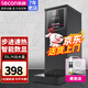 樂創(chuàng)(lecon)開水機商用小型步進式開水器全自動電熱水器熱水機不銹鋼奶茶店設(shè)備 【黑色無定時】35L/H出水量