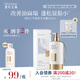 獨特艾琳（Dear lrean）蓬松控油香氛洗發(fā)露我的少年350ml 留香柔順滋養(yǎng)洗發(fā)水男女通用