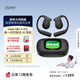 cleerARC 5代音弧開放掛耳式AI智能杜比音效大師音質(zhì)藍(lán)牙運(yùn)動(dòng)耳機(jī)禮物適配華為蘋果小米白條免息 曜石黑