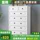皇翔（HUANGXIANG） 五斗柜實(shí)木儲(chǔ)物柜臥室簡約現(xiàn)代五斗櫥收納柜子客廳柜 七斗白（長70cm*高122cm）