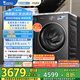 小天鵝（LittleSwan）滾筒洗衣機全自動(dòng)家用 純平【小烏梅3.0 TG10VE40】以舊換新 10公斤 一級能效 家電國家補貼20%