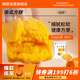 融廚南瓜方糕810g（9個(gè) 發(fā)糕米糕饅頭 兒童早餐半成品 面點(diǎn)包子）