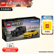 樂高（LEGO）超級賽車系列拼搭積木玩具男孩粉絲收藏生日禮物 76924 奔馳AMG