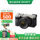 索尼（SONY）Alpha 7C II 新一代全畫幅雙影像小“7” A7C2 A7C二代A7Cii 創(chuàng)意濾鏡 7C2L套機 銀 國補 官方標配【贈128G卡+相機套】