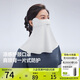 蕉下（beneunder）防曬口罩女護頸防曬面罩防紫外線臉基尼高山灰AL340