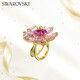 施華洛世奇（SWAROVSKI）IDYLLIA 可愛(ài)花朵戒指女送女朋友生日禮物女55號5650564