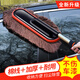 好汽仕汽車(chē)除塵撣車(chē)用撣子擦車(chē)拖把洗車(chē)帶含蠟油神器掃車(chē)灰塵蠟全棉毛刷
