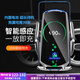 米將奔馳車載手機(jī)支架無(wú)線充電A級(jí)E300L/GLC260L/GLE導(dǎo)航支架汽車用品 奔馳專用【智能銀色】 16-23款奔馳E級(jí)