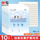 晨光（M&G）24K英語(yǔ)簿11行SPYFTG92L學(xué)校統一標準學(xué)生用作業(yè)本1-6年級小學(xué)生加厚練習本卡通小狗作業(yè)本 10本