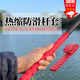 隨燦魚(yú)竿纏把帶防滑把手把套絕緣纏繞帶把套釣魚(yú)熱縮管套魚(yú)竿改裝配件 魚(yú)竿手把帶直徑28mm【紅色1米】