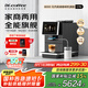 咖博士（Dr.coffee）【國家補貼15%】全自動咖啡機意式咖啡機現(xiàn)磨冷萃家用一鍵萃取智能操作小型辦公室C11L-冷萃版