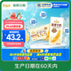 伊利【新鮮日期】谷粒多 燕麥牛奶整箱 200ml*12盒 禮盒裝 低GI食品
