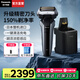 松下（Panasonic）【國家補貼】日本進口往復式剃須刀 智能電動刮胡便攜款胡須刀全身水洗送男朋友父親生日禮物高檔 銀黑【升級150%凈剃率】禮盒裝 LV9W