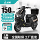 五羊【官方正品】電動摩托車2000W高速大功率電動車男女倆輪代步電動摩托車 鏡面黑/速度70M/前后雙碟/杠箱版 72V35A/全新石墨烯電池/木架發(fā)貨
