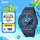 卡西歐（CASIO）G-SHOCK 綠洲系列 防震運(yùn)動手表 雙顯腕表防水男士手表 送男友 GA-2100AS-2APR