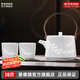 景德鎮(zhèn)陶瓷茶具套裝家用功夫泡茶提梁壺玲瓏雕刻白瓷茶杯辦公室七夕禮物 玉蘭花提梁壺套裝 5頭