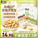 黃飛紅（HUANGFEIHONG）芥末花生250g（25g*10袋）堅(jiān)果炒貨 休閑零食小吃下酒菜 脫油花生