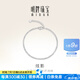 明牌珠寶鉑金手鏈  Pt950白金炫影手鏈送禮女BFK0056 鏈長(zhǎng)約16+2.5厘米 約3.81克