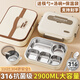 集刻飯盒專用316食品級上班族保溫餐盒帶飯神器食堂打飯學(xué)生飯盒分格K 米色-2.9L【帶湯碗】+袋+清洗棉 316不銹鋼大容量飯盒-帶餐具