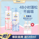 多芬（Dove）無(wú)硅油柔順蓬松氨基酸洗發(fā)水470mlx2櫻花+藍(lán)風(fēng)鈴 送護(hù)發(fā)素270ml