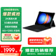 聯(lián)想（Lenovo）生態(tài)品牌 異能者 M20 10.4英寸5G通話全網(wǎng)通 2K平板電腦 游戲娛樂辦公6+128 太空灰自帶鍵盤