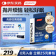 BYHEALTH湯臣倍健GABA晚安片褪黑素閃釋片30片/盒 退黑素睡眠助眠京東自營