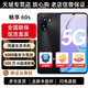 Hi nova暢享60S 2024新品5G手機(jī)鴻蒙生態(tài) 老人學(xué)生千元新機(jī)大電池 幻夜黑 8GB+256GB