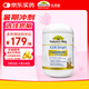 佳思敏（Nature's Way）金裝乳鐵蛋白兒童牛初乳含免疫球蛋白 2g/包*30包  澳洲進(jìn)口