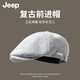 JEEP八角帽男前進帽子時尚貝雷帽四季通用大頭圍帽子百搭報童帽畫家 淺灰色【簡約百搭  四季通用】