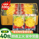 貢苑菊花茶金絲皇菊金銀花枸杞組合40包100g大朵去獨(dú)立包裝火花草茶葉