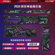 華碩（ASUS）ROG HYPERION GR701 創(chuàng)世神機(jī)箱 雙C口優(yōu)化版 鋁合金X骨架/全塔機(jī)箱/支持EATX主板/雙420水冷 磁吸燈板4件套（不含機(jī)箱送集線器）