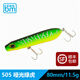 藍旗魚(yú) 王道1#零動(dòng)量浮水鉛筆之字狗水面系遠投翹嘴鱸魚(yú)路亞餌假餌 80mm/11.5g 啞光綠虎