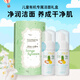 TOOFRUIT多果膚 兒童洗面奶6-12歲青少年潔面乳 禮盒裝生日禮物節日送禮