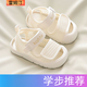雷姆汀寶寶涼鞋包頭夏季網(wǎng)面透氣網(wǎng)鞋男小童防滑沙灘鞋夏軟底女嬰兒鞋子 #學步鞋-米諾白-軟底防滑# 13.5 cm內(nèi)長 18碼