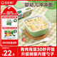 寶寶饞了沖沖面牛肉胡蘿卜面22g嬰幼兒出行輔食餐寶寶面沖泡即食18月+
