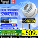 松下空氣循環(huán)扇家用直流變頻電風(fēng)扇落地扇3D立體廣角送風(fēng) 新品【臺(tái)地兩用】F-CW1901C-W