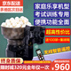 速智（Suz）S102乒乓球發(fā)球機(jī)單人自動(dòng)專業(yè)發(fā)球器家用便攜訓(xùn)練器多旋轉(zhuǎn)多落點(diǎn) 發(fā)球機(jī)+無線遙控+集球網(wǎng)+100球