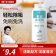微能（Mic-Energy）茶垢清潔劑去茶漬茶具污漬食品級(jí)除垢劑洗茶杯神器 【500g*1瓶】