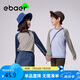 EBAER兒童T恤2024秋季新品男童女童長(zhǎng)袖速干運(yùn)動(dòng)上衣 松灰色 140 
