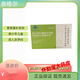 母貝美善爾牌檸檬酸蘋(píng)果酸鈣酪蛋白磷酸鈦粉30g 三盒