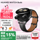 華為（HUAWEI）手表WATCH Buds【國補15%】藍牙耳機手表二合一AI降噪通話運動智能血氧心率監(jiān)測送男女士朋友禮物 黑色真皮表帶【貼膜+皮表帶】 好禮10選1