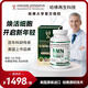 NHDH哈佛原研 美國原裝進(jìn)口NMN18000mg 抗衰老NAD+ β-煙酰胺單核苷酸 1瓶裝-NMN18000【60粒/瓶】