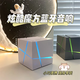 黑貓日記Q01魔方藍牙音響音箱戶外便攜無線低音炮高音質(zhì)音樂播放器AI智能語音助手FM收音氛圍夜燈桌搭擺件 鐵灰色 AI語音版（熱銷推薦）