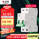 公牛（BULL）空氣開關(guān) 2P小型斷路器 2P雙極雙進雙出16A 空開 LB3-63E/16A-2P
