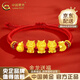 中國(guó)黃金（CHINA GOLD）黃金小金龍手鏈女足金十二生肖龍本命年金飾禮物福袋紅繩生日禮物 小金龍福袋手鏈 約1.2g
